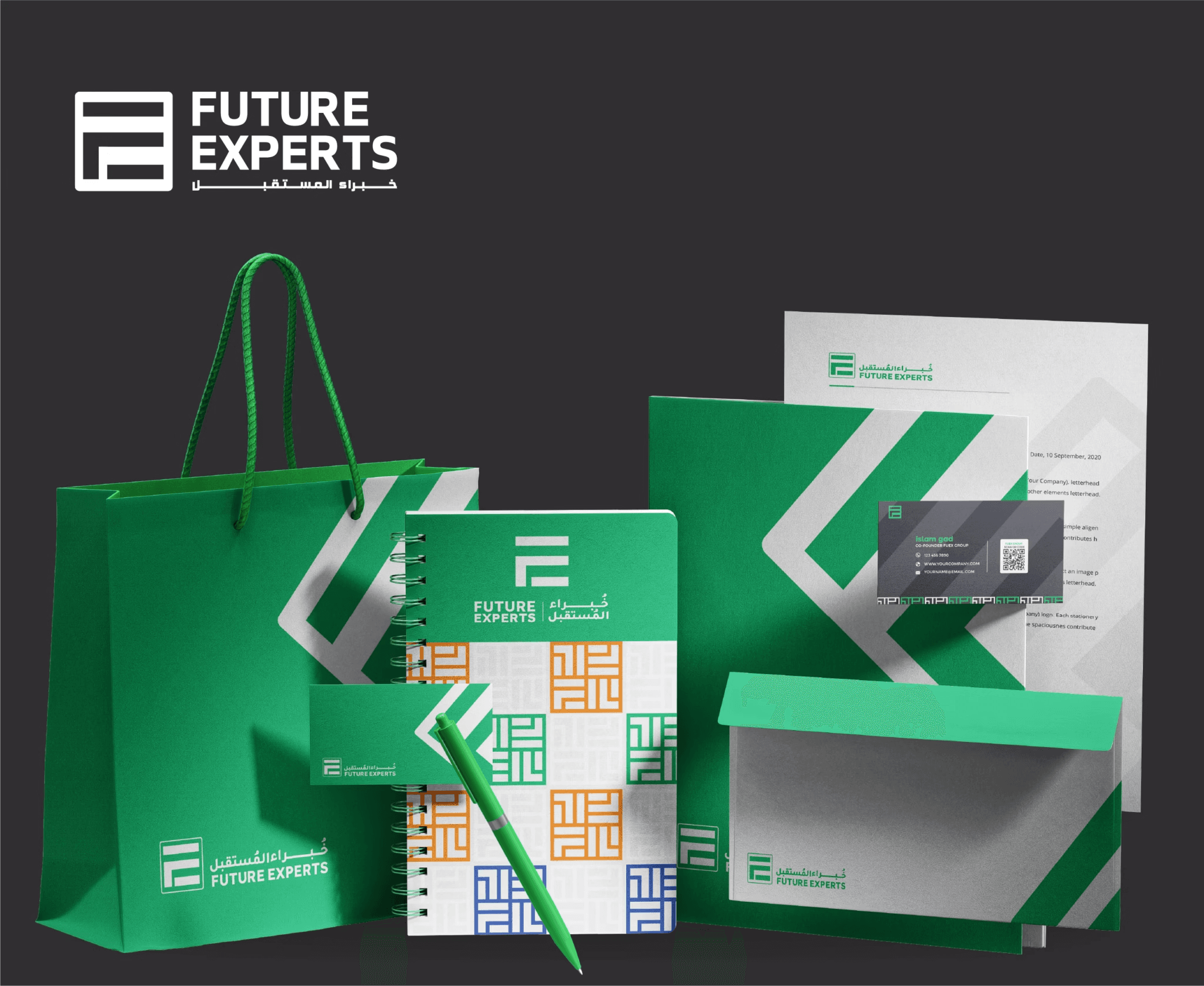 خبراء المستقبل |Future Experts