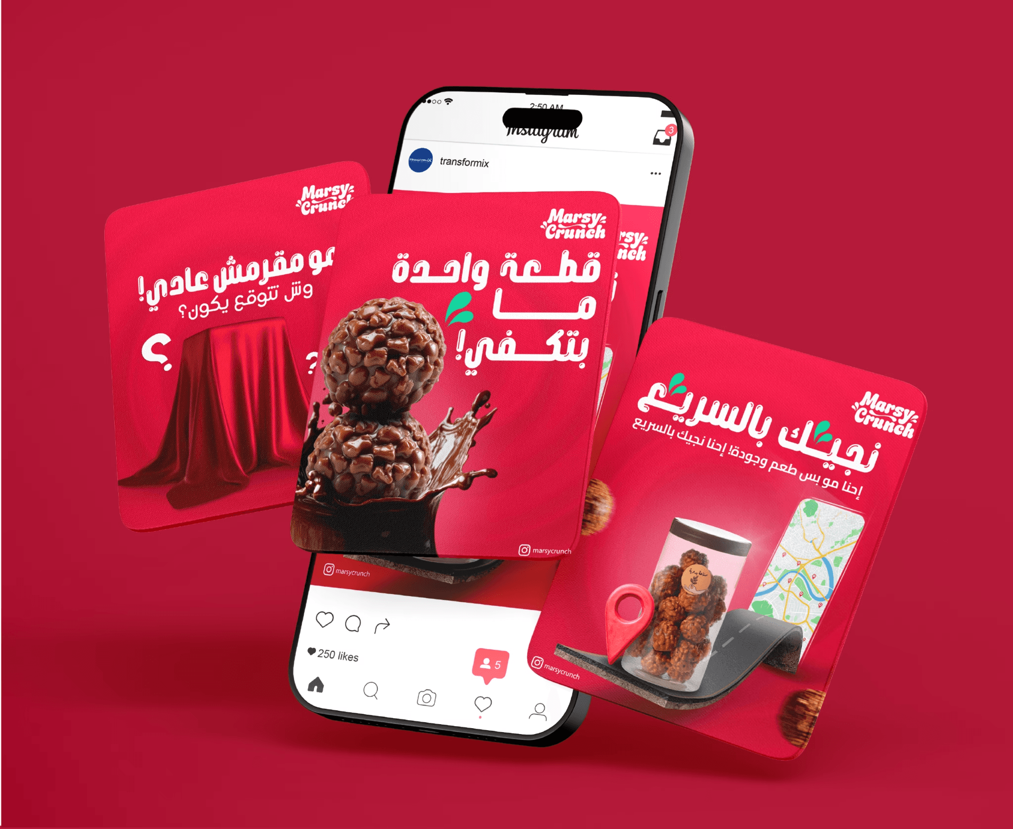 مارسي كرانش